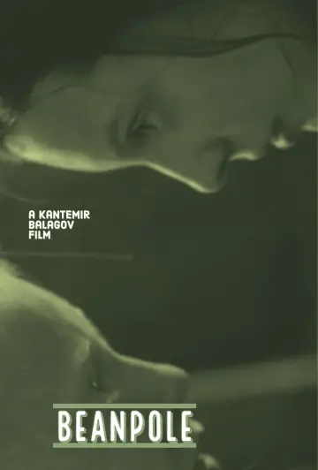 Plakat do filmu "Wysoka dziewczyna" #354664