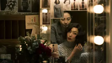 Zasłona do filmu "八個女人一台戲" #1154156