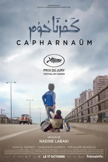 Plakat do filmu "Kafarnaum" #176535