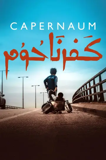 Plakat do filmu "Kafarnaum" #678123