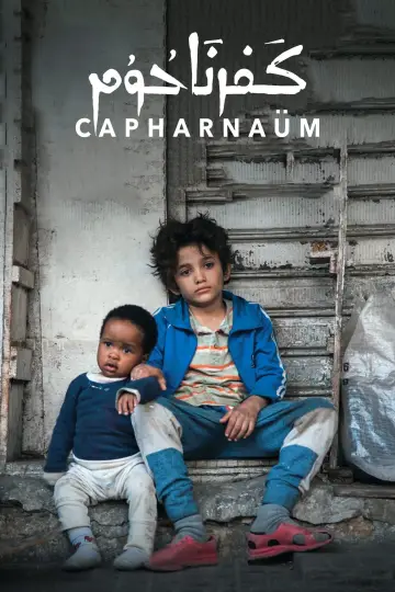 Plakat do filmu "Kafarnaum" #678129