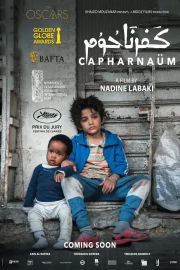 Plakat do filmu "Kafarnaum" #83641