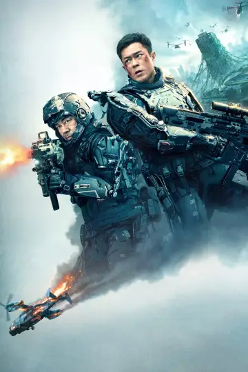 Plakat do filmu "Wojownicy przyszłości" #237163