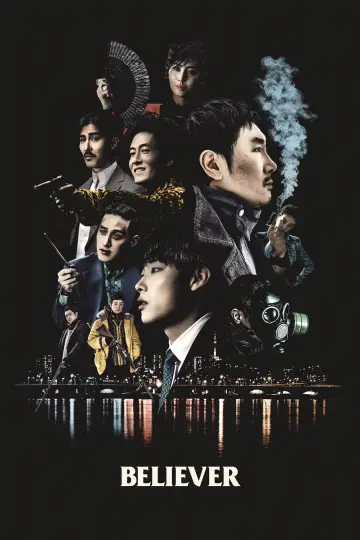 Plakat do filmu "Wyznawca Kartel" #332220