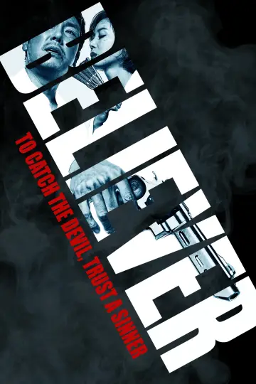 Plakat do filmu "Wyznawca Kartel" #332222