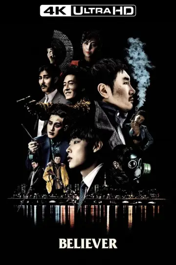 Plakat do filmu "Wyznawca Kartel" #332226