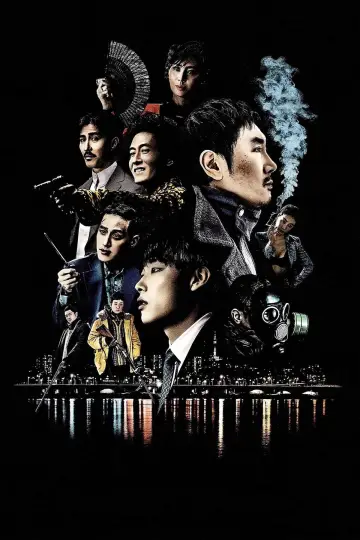 Plakat do filmu "Wyznawca Kartel" #474849