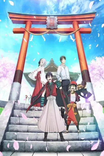 Plakat do filmu "曇天に笑う＜外伝＞～桜華、天望の架橋～" #394480