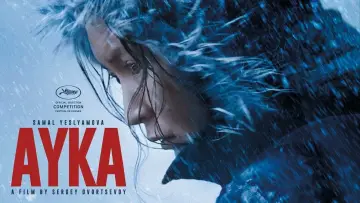 Zasłona do filmu "Ajka" #1089197