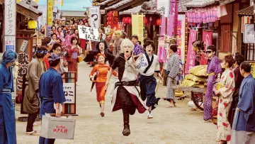 Zasłona do filmu "Gintama 2: Rules Are Made To Be Broken" #395601