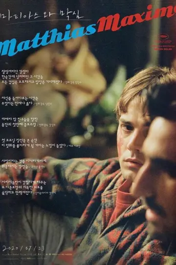 Plakat do filmu "Matthias i Maxime" #239614
