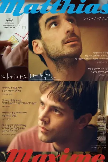 Plakat do filmu "Matthias i Maxime" #239615