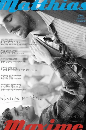 Plakat do filmu "Matthias i Maxime" #239617