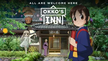 Zasłona do filmu "若おかみは小学生！" #946292