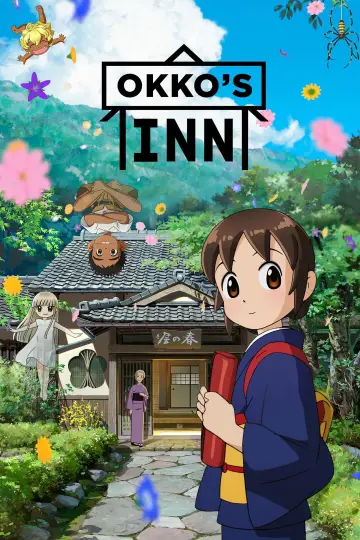 Plakat do filmu "若おかみは小学生！" #946297