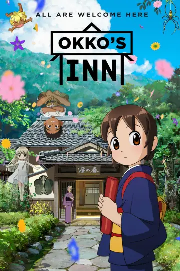 Plakat do filmu "若おかみは小学生！" #946298