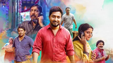 അരവിന്ദന്‍റെ അതിഥികൾ plakat