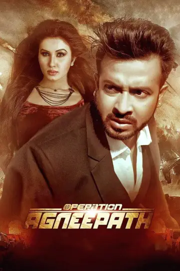 Plakat do filmu "Operation Agneepath" #1170491
