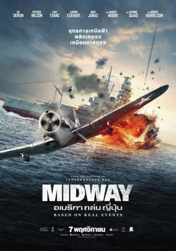 Plakat do filmu "Midway" #49702