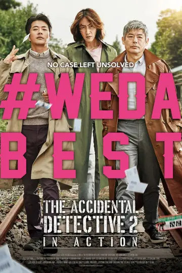 Plakat do filmu "탐정: 리턴즈" #1039712