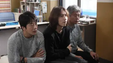 Zasłona do filmu "탐정: 리턴즈" #400809