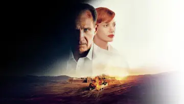 Zasłona do filmu "The Forgiven" #1006184