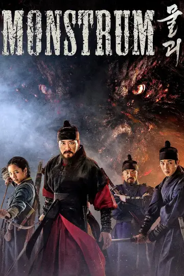 Plakat do filmu "Monstrum" #157910