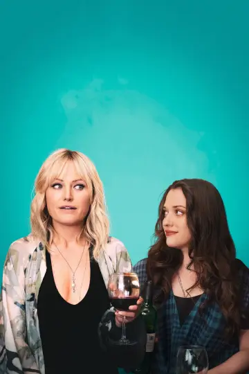 Plakat do filmu "Święta z przyjaciółmi" #405360