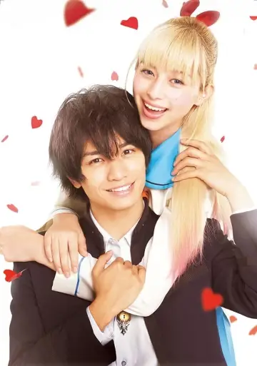 Plakat do filmu "ニセコイ" #398684