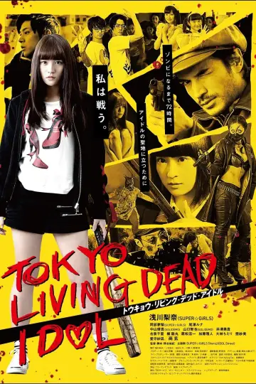 Plakat do filmu "トウキョウ・リビング・デッド・アイドル" #406214