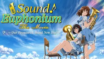 Zasłona do filmu "劇場版 響け！ユーフォニアム～誓いのフィナーレ～" #898748