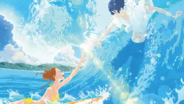 Zasłona do filmu "きみと、波にのれたら" #205284
