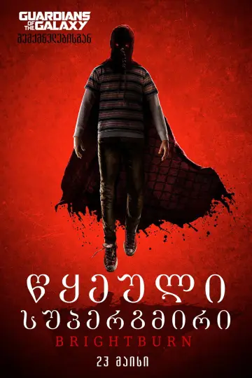 Plakat do filmu "Brightburn: Syn Ciemności" #800307