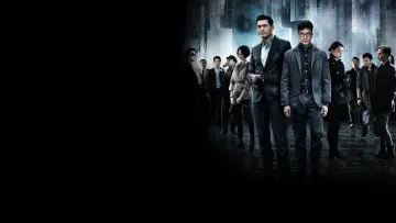 Zasłona do filmu "Nieuchwytny fałszerz" #859587