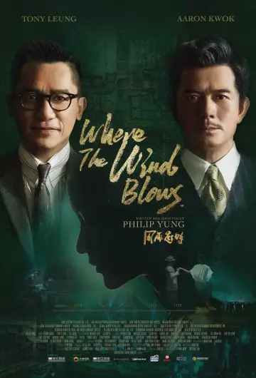Plakat do filmu "風再起時" #906365