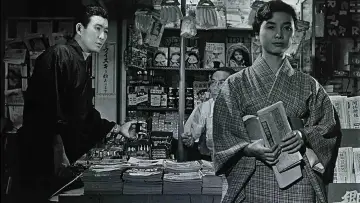 Zasłona do filmu "危険な女" #1619315