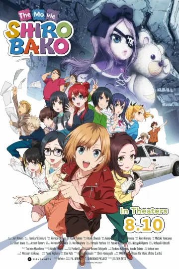 Plakat do filmu "Shirobako Movie" #75100