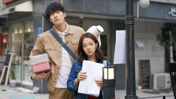 Zasłona do filmu "너의 결혼식" #355846