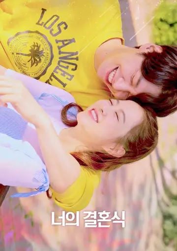 Plakat do filmu "너의 결혼식" #941149