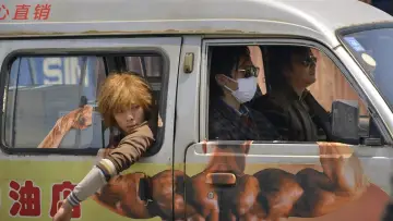Zasłona do filmu "我不是药神" #375976