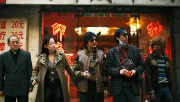 Zasłona do filmu "我不是药神" #946790