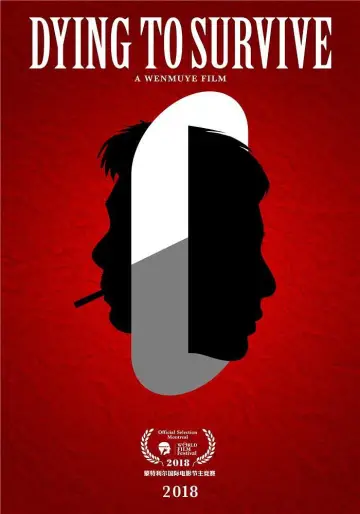 Plakat do filmu "我不是药神" #946794
