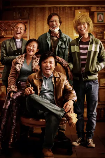 我不是药神