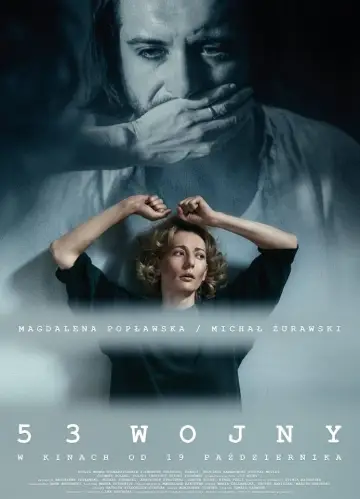 Plakat do filmu "53 wojny" #718555
