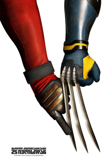 Plakat do filmu "Deadpool & Wolverine" #527445