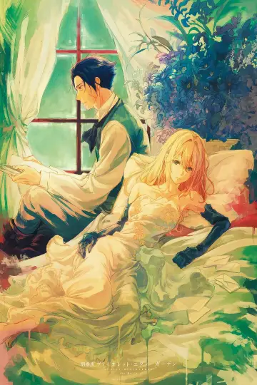 Plakat do filmu "Violet Evergarden – film" #1233973