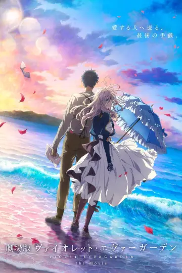Plakat do filmu "Violet Evergarden – film" #414078