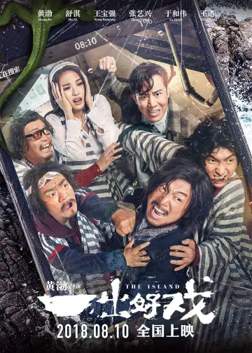 Plakat do filmu "Wyspa" #1048060