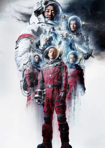 Plakat do filmu "Wędrująca Ziemia" #273119