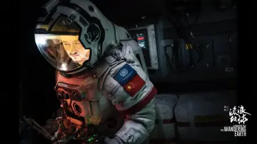 Zasłona do filmu "Wędrująca Ziemia" #38688
